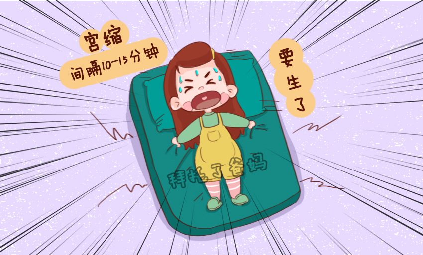 怎么判断怀孕快生的征兆,预产期到了怎么判断宝宝快出生了