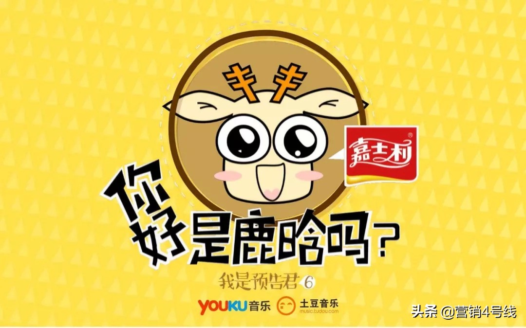 品牌X微综艺，有戏吗？