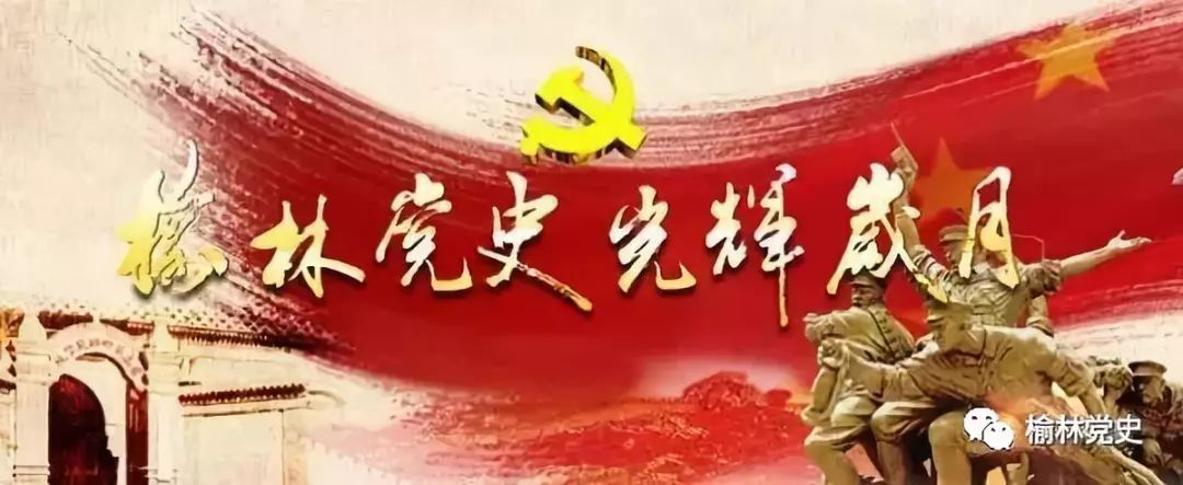 平遥抗美援朝战争 (绥德抗美援朝)