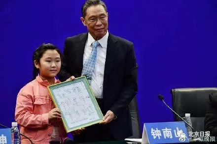 实时掌握这些人员的出境动态……关于健康，钟南山送三条建议！