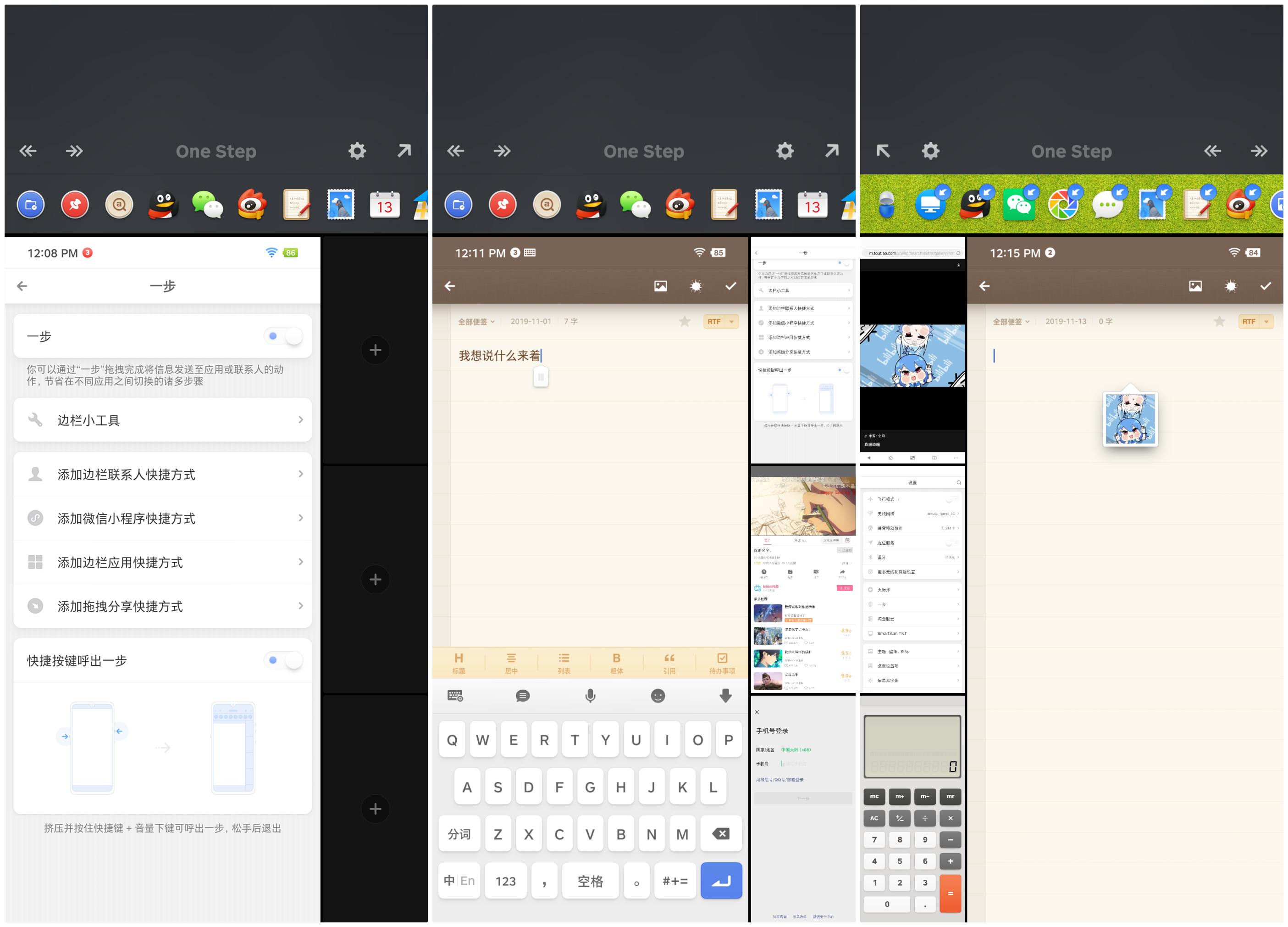 姗姗来迟坚果pro3极简评测,坚果pro3开不了机