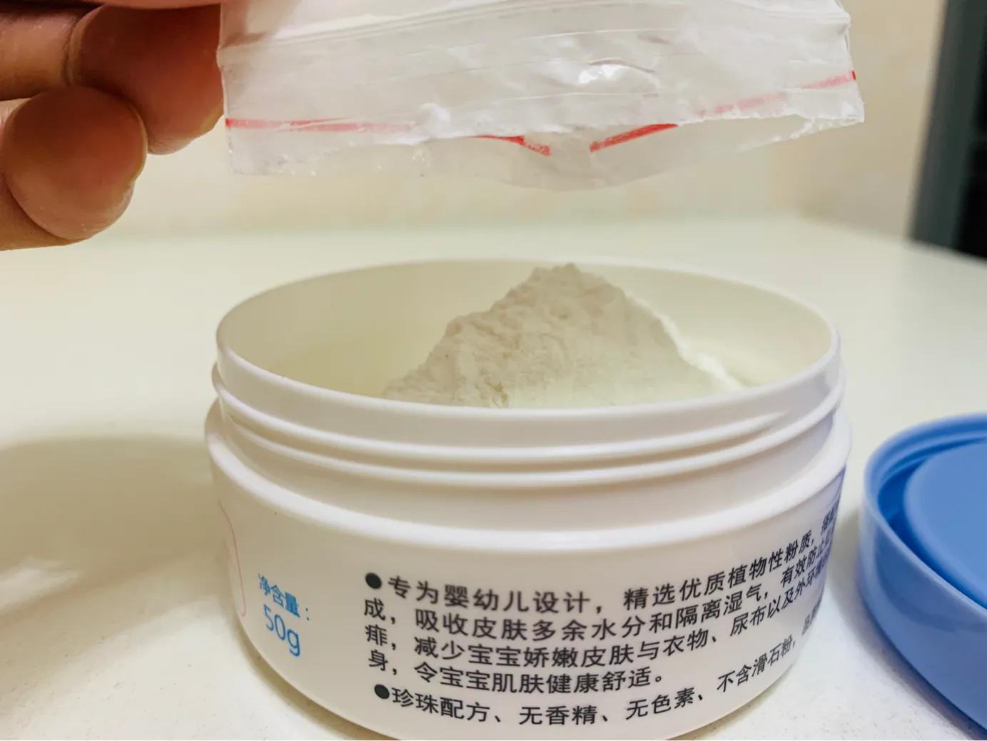 珍珠粉京润珍珠品牌,京润珍珠轻颜bb霜