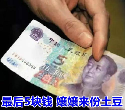 成都平均薪水,成都各区平均工资排名