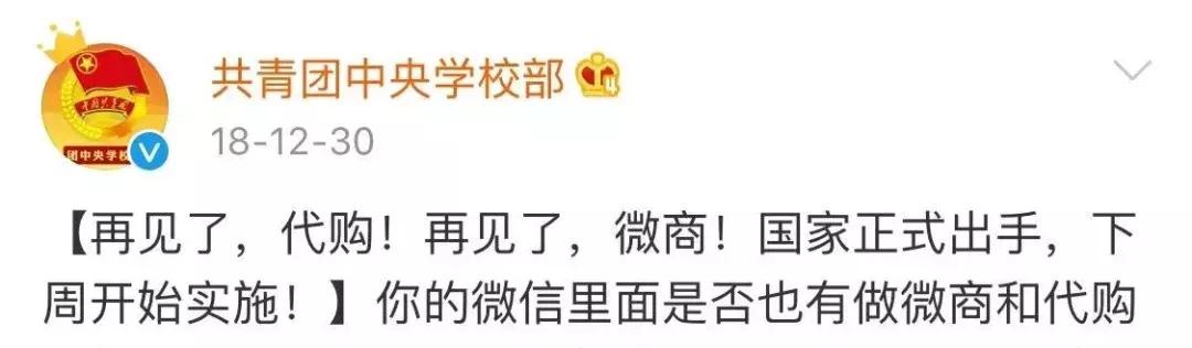 朋友圈代购变身灵魂画手,微商变身灵魂画手代购