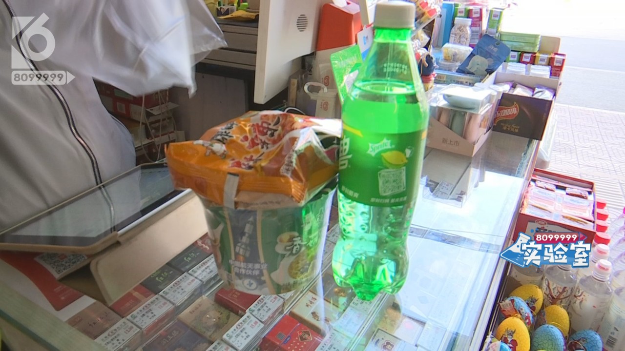 碳酸饮料和泡面有反应,碳酸饮料当水喝丧命