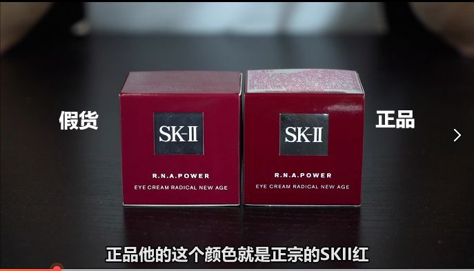 雅诗兰黛辨别真假视频水乳,sk2和雅诗兰黛区别