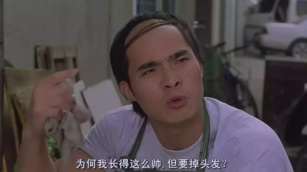 我秃了也变强了出处,我秃了也变强了出自哪个漫画