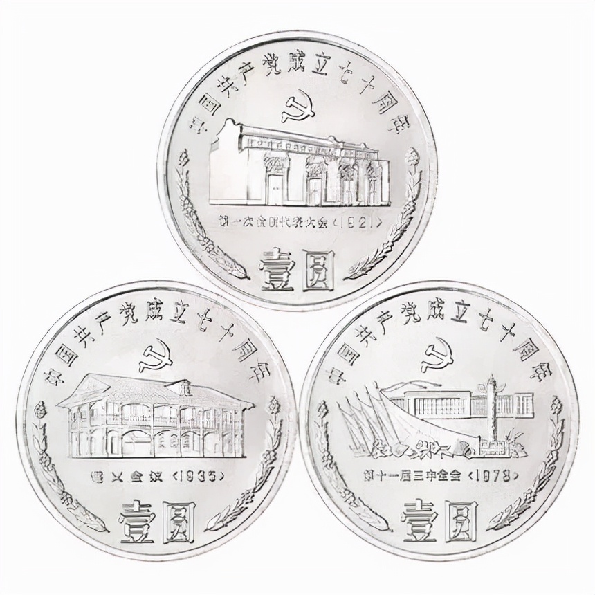 2022年流通纪念币价格表,2019年的纪念币长什么样值多少钱