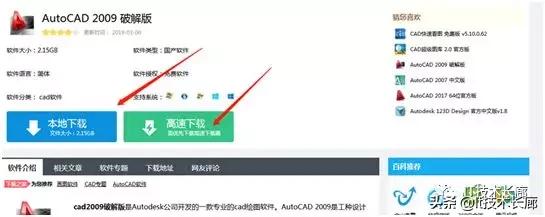 电脑组装与维护教程,电脑维护软件推荐