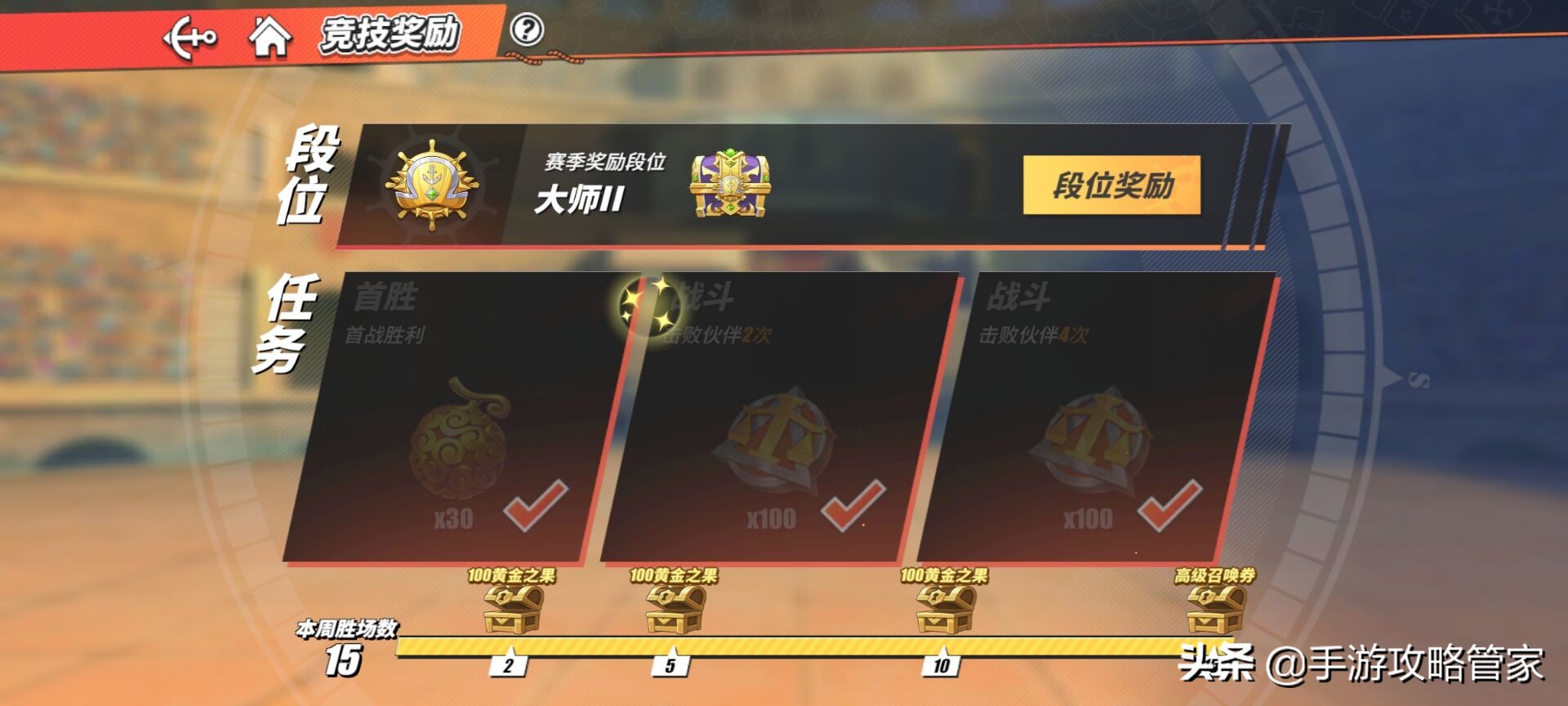 航海王热血航线最新高招券兑换码,航海王热血航线最新免费拿50张券