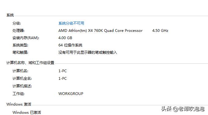 英特尔12代cpu有必要换水冷吗,cpu水冷换风冷