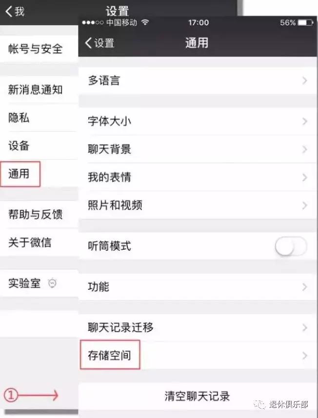 微信最难使用的工具,微信实用指令