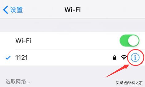 怎样加快iphonewifi切换速度,如何让iphone切换网速更快的wifi