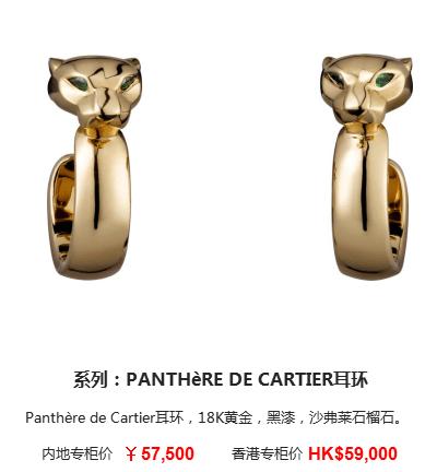 14k卡地亚love耳饰 (卡地亚耳饰中国专卖店)