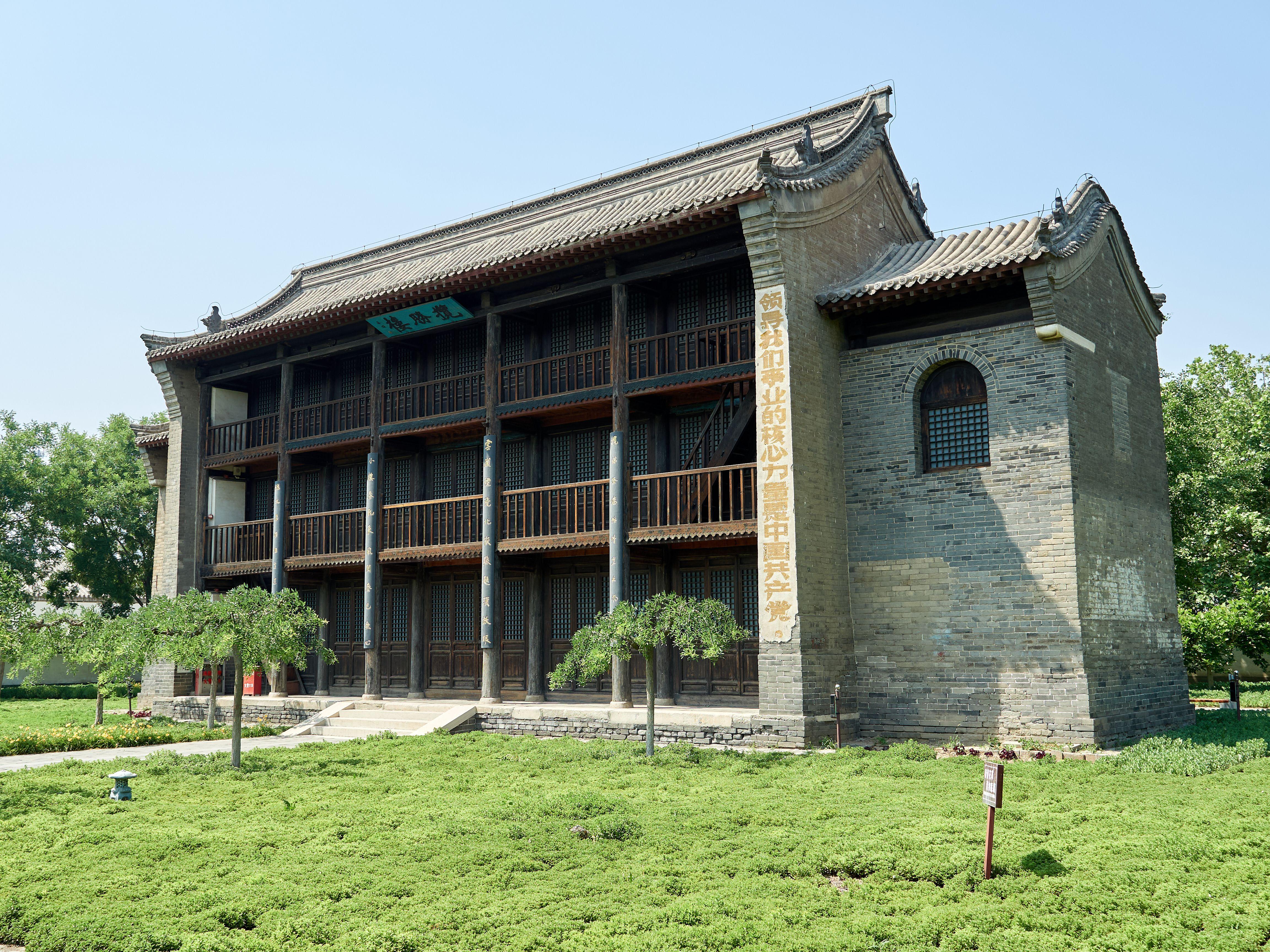 古建筑屋顶装饰构件,中国传统建筑屋顶