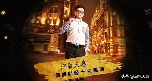 淘气天尊：市场如期启动，3280点是道坎