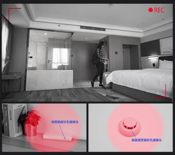 小米有品针孔摄像头红外探测仪,针孔摄像头探测神器有用吗