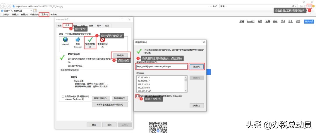 速看视频教程,速看教学视频