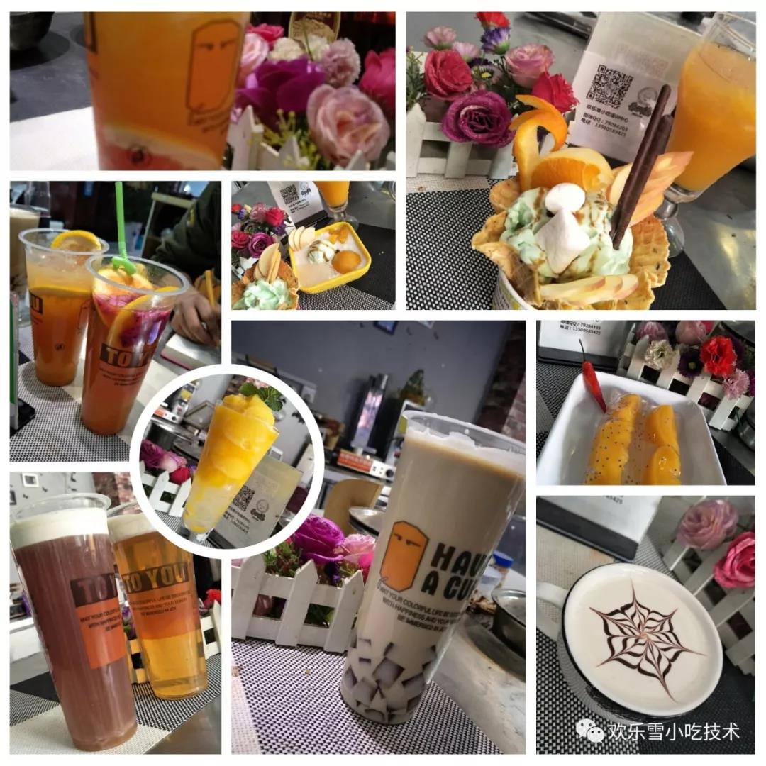 学奶茶技术要多少钱,现在学做奶茶