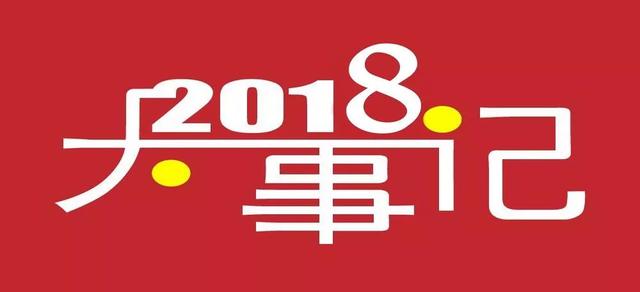 红麦新品种,红麦高产新品种