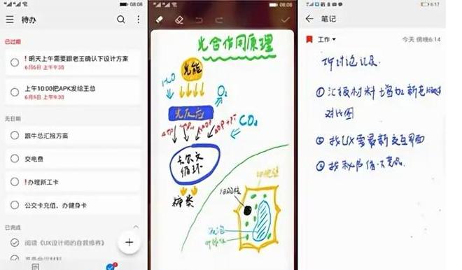华为升级emui11才可以更新鸿蒙吗,华为手机升级emui后不能快充了