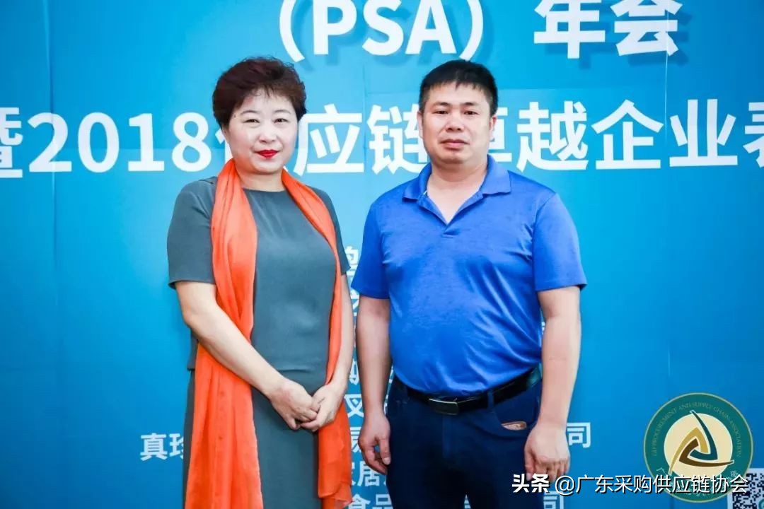 热烈祝贺集团年会圆满成功,热烈祝贺首届电商发展大会