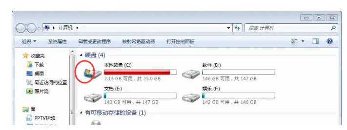 硬盘突然变红了怎么回事,磁盘变红对硬盘有什么影响