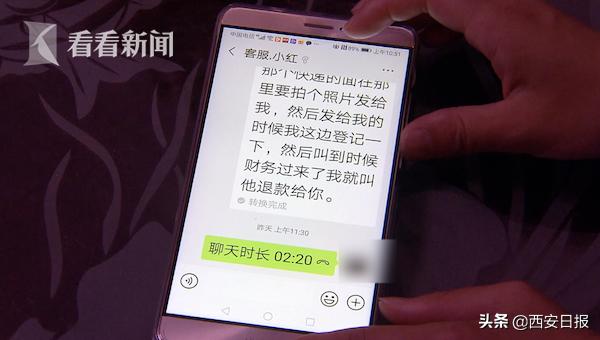 上海七旬老人货到付款竟收到一盒避孕套老伴和他吵翻了注意!这样的快递别收
