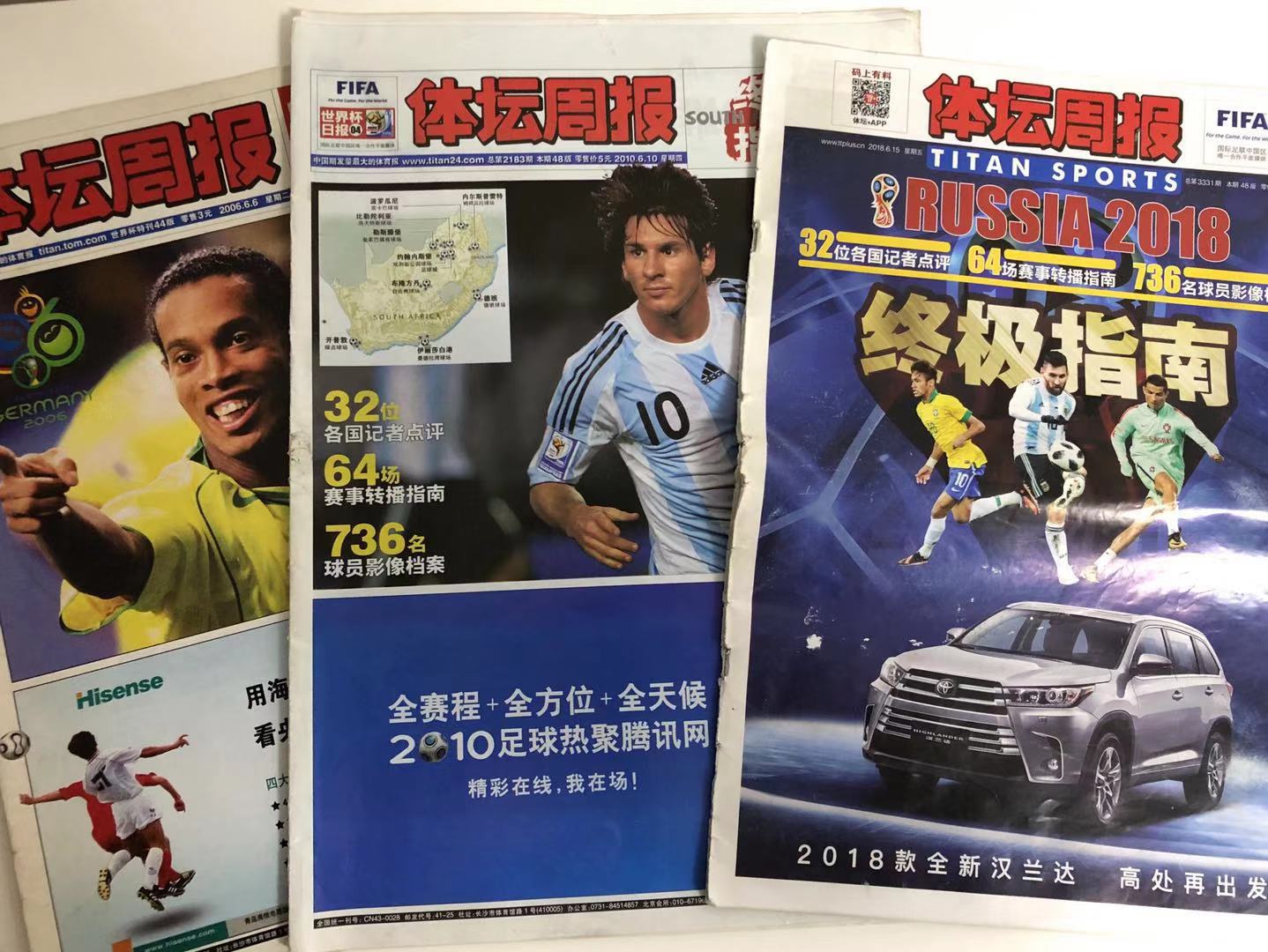 篮球世界杯对比足球世界杯,女足世界杯和男足世界杯的差距