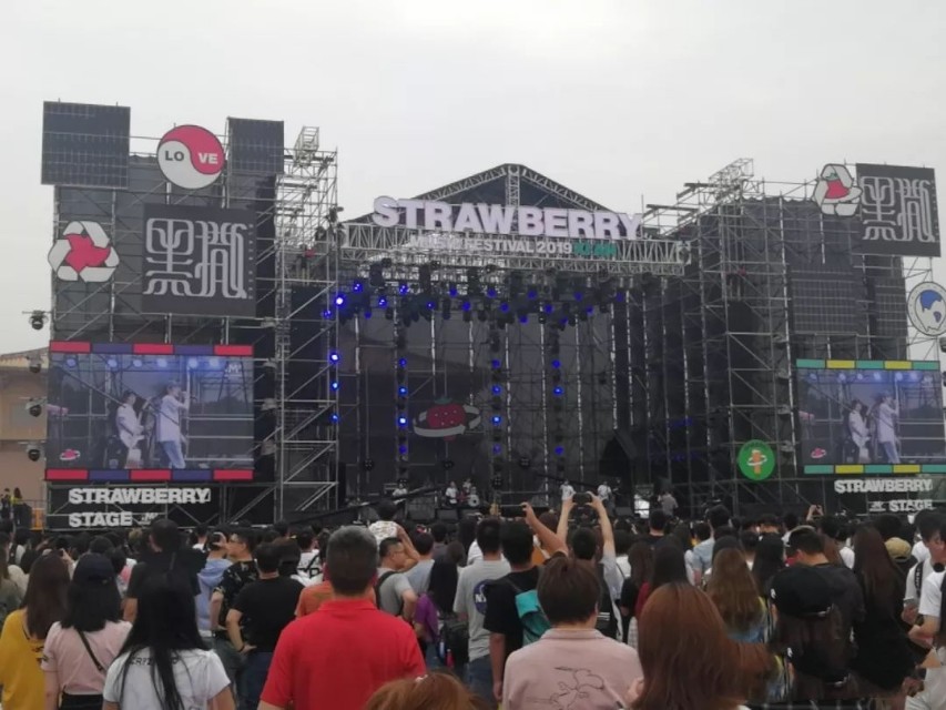 草莓音乐节攻略需要带什么,第一次去草莓音乐节攻略