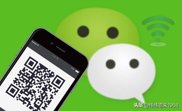 微信，让你秒懂对方是怎样的人