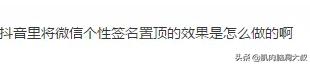 微信个性签名怎么隐藏不让别人看,微信的个性主题可以怎么写