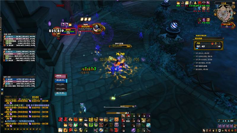 魔兽世界治疗看不见绿字,魔兽世界治疗好玩还是输出好玩