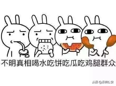 95后吸食笑气寻刺激！“神仙水”不是护肤品，这些新型*品毒**伪装要时刻小心！