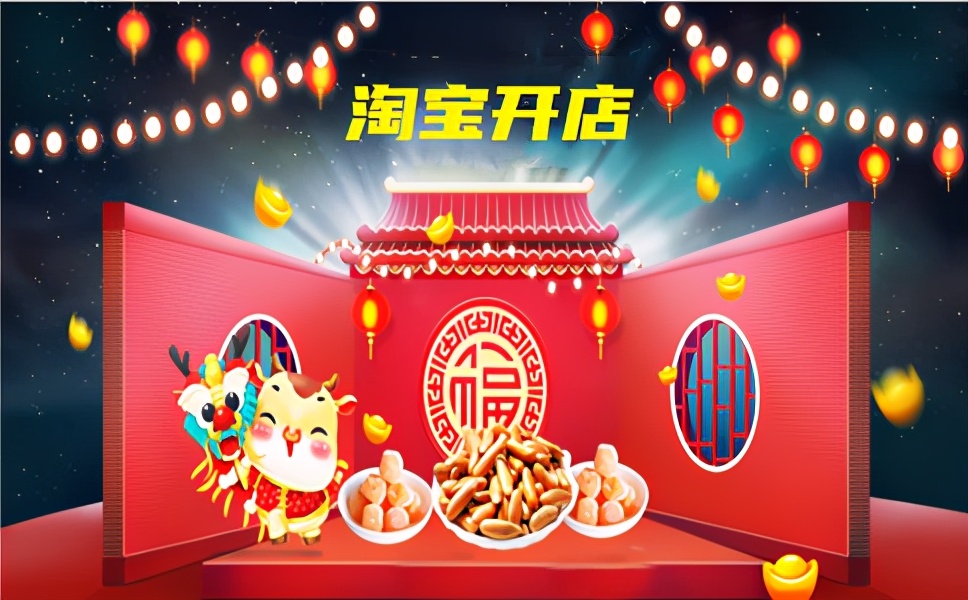 淘宝无库存开店怎样找货源,无货源淘宝开店保证金是多少