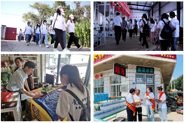 金智惠民学子下乡活动方案,建设银行金智惠民活动持续开展