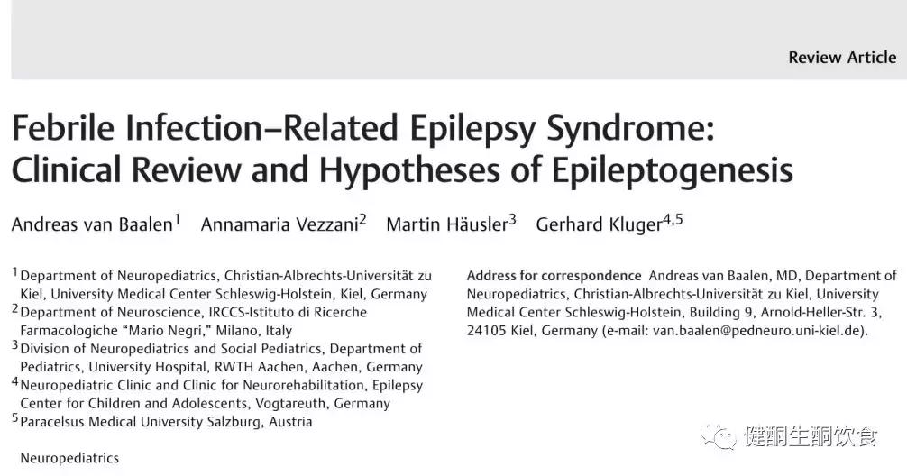癫痫及癫痫综合征,儿童癫痫与癫痫综合征的治疗