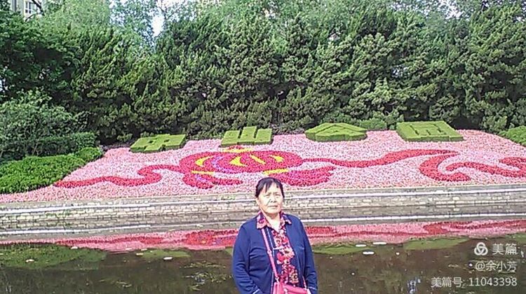 上海中山公园公寓,上海中山公园游玩攻略