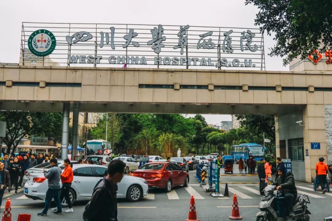 除了华西医院，你对华西坝一无所知！