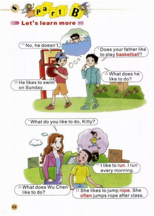 陕旅版英语3-6年级电子课本,陕旅版三年级上册英语单词1-8单元