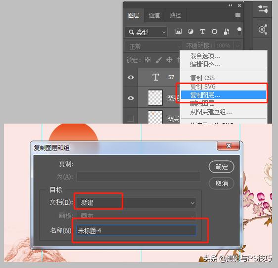 怎么解决psp卡顿的问题,ps解决拉影