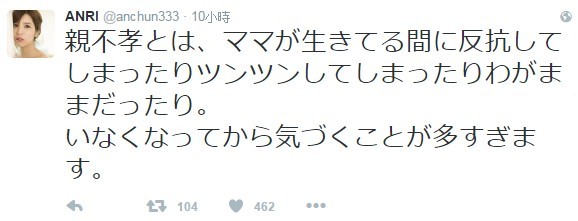日本星二代花光母亲遗产去牛郎店，下海拍片还债还当风俗女？