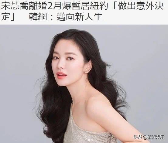 宋慧乔最新状态戴帽子,宋慧乔纽约metgala