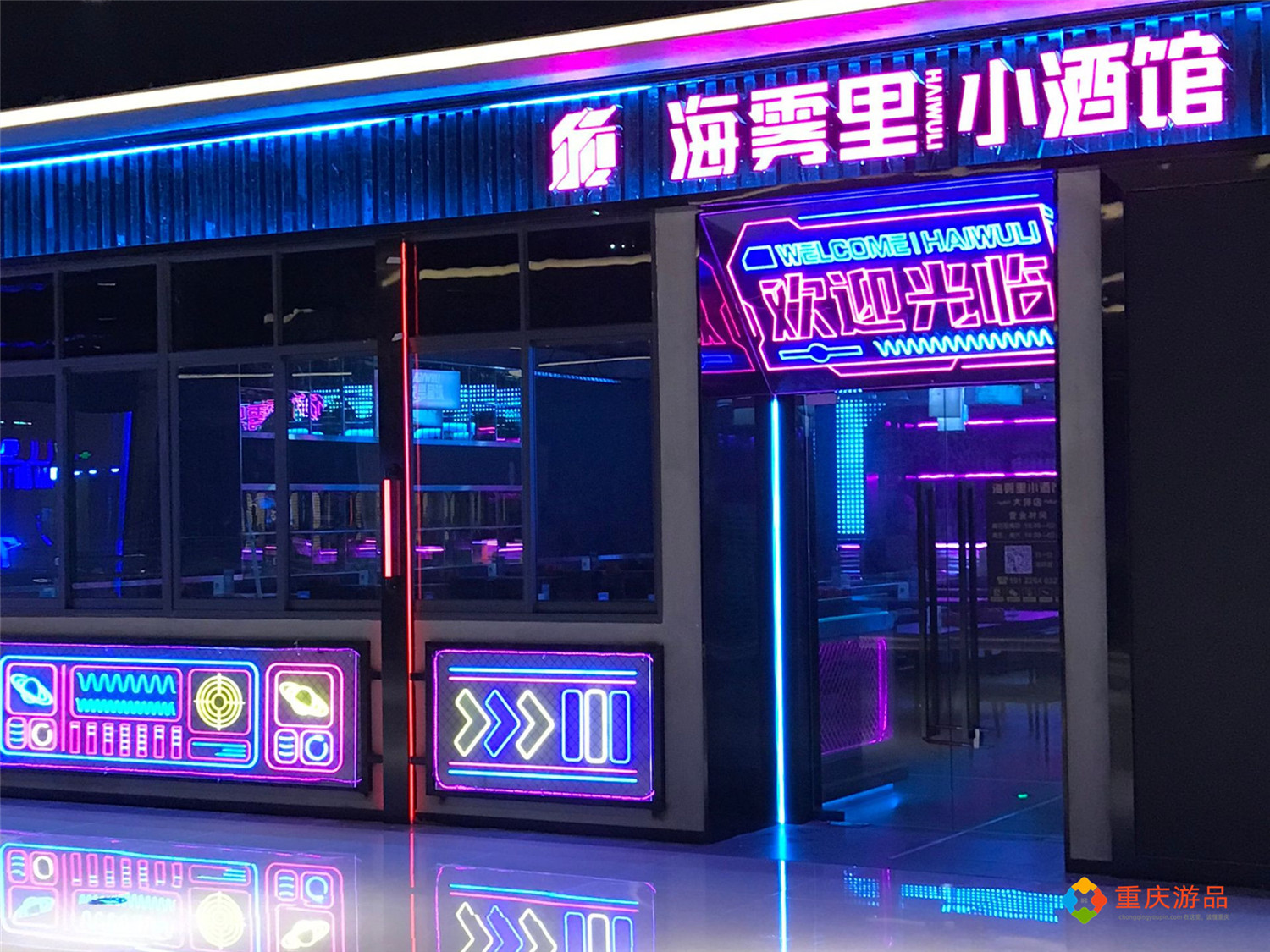 重庆失去了得意世界，渝中区又迎来一个“不夜城”，24小时营业