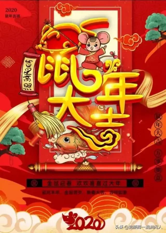 祭灶全本戏,祭灶秦腔完整版