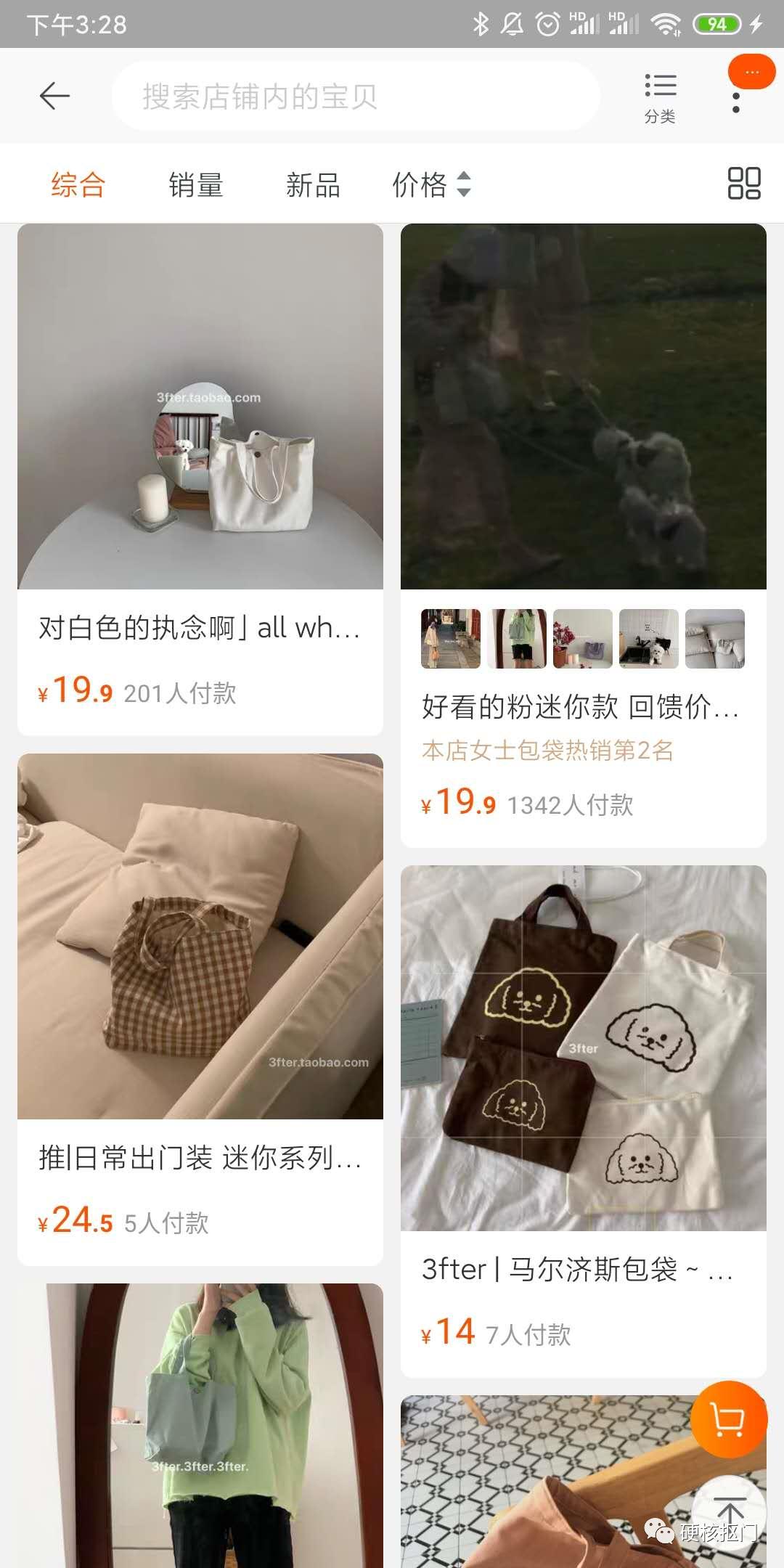 挖宝好物推荐,挖宝潮牌帆布包