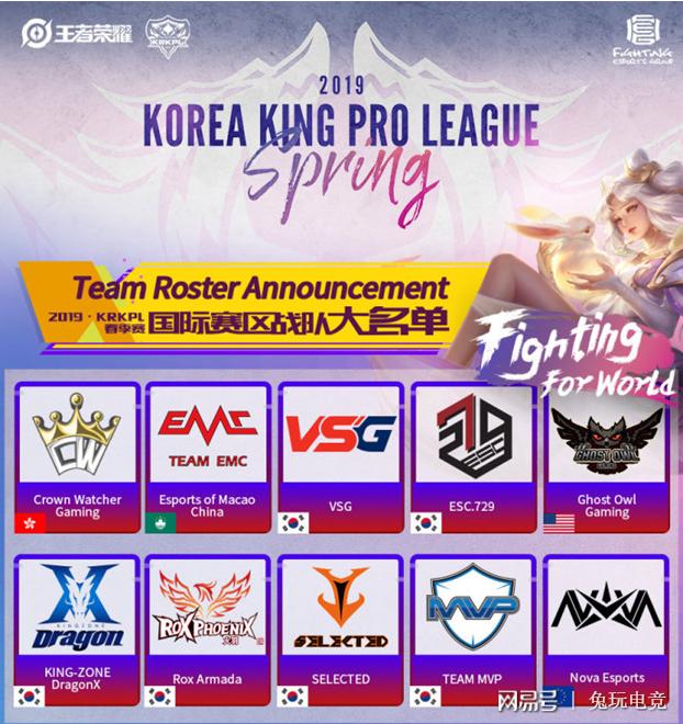 张大仙亲自打kpl职业视频,2021kpl春季赛xyg张大仙解说