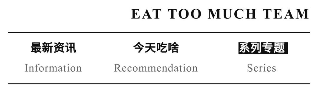 那些藏得很深的宝藏店,藏在北京市井里的宝藏小店