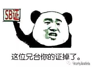 日常英语口语轻松学骂人的英语,地道的英语口语骂人