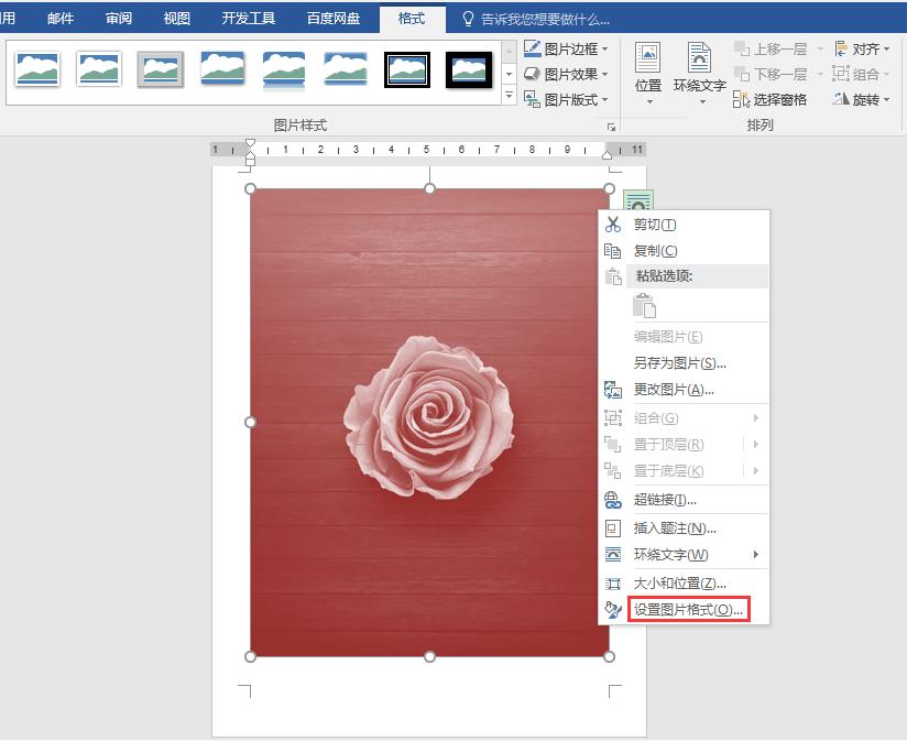 word彩色照片改成黑白照片,如何将彩色照片变成黑白的word